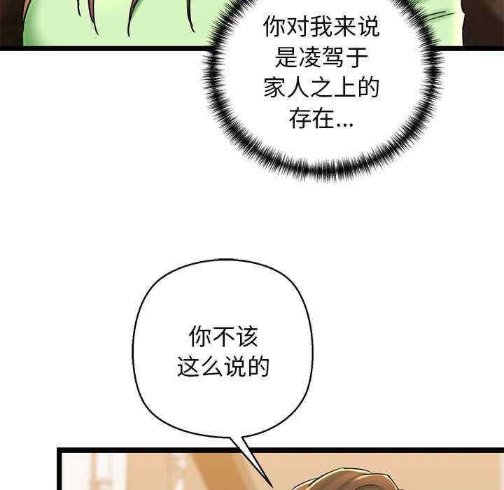 第161张