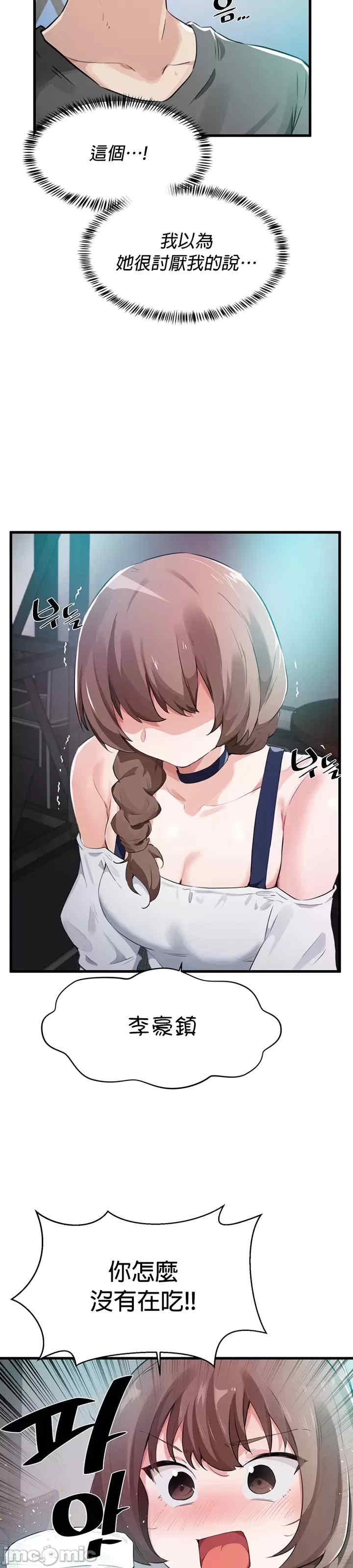 第17张