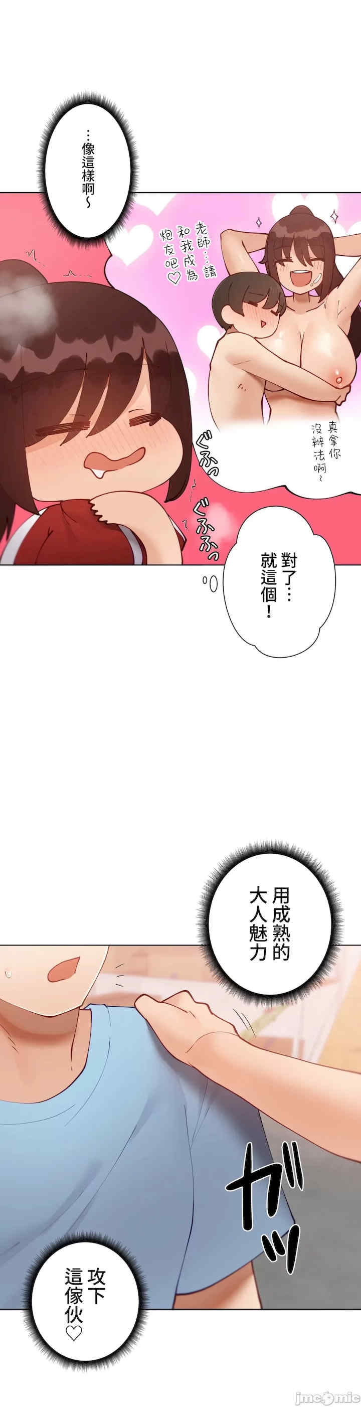 第36张
