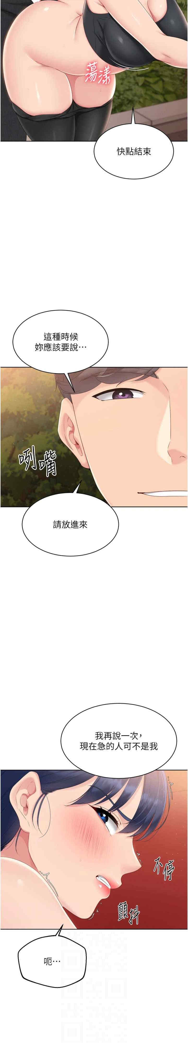 第22张