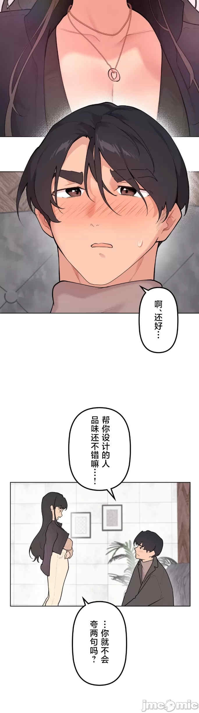 第33张