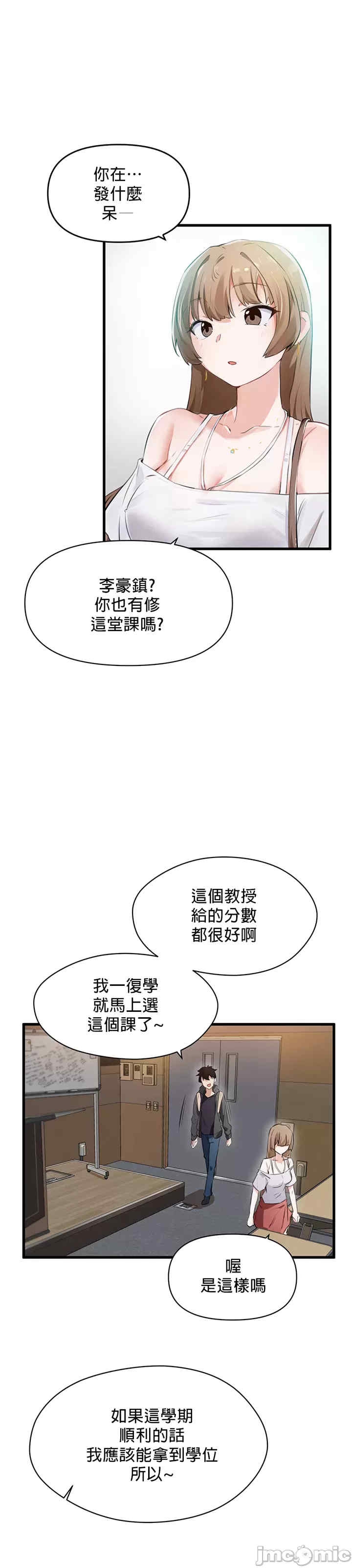 第44张