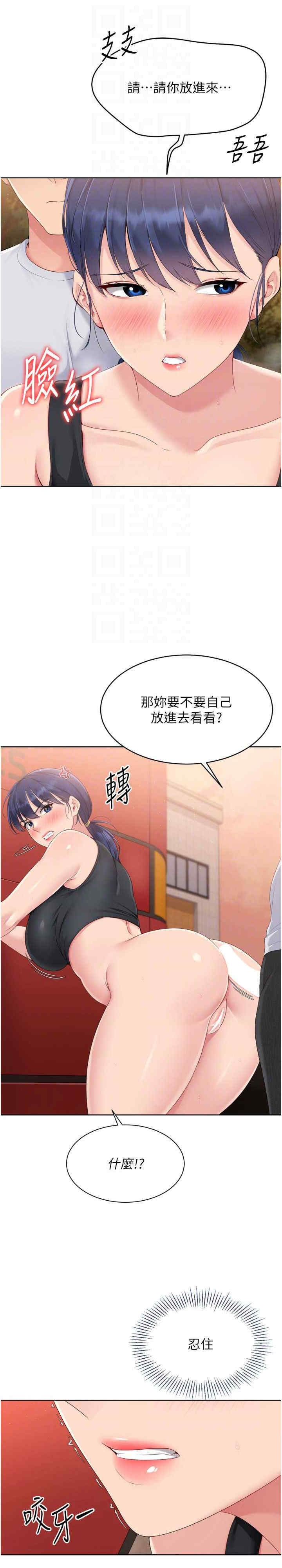 第23张