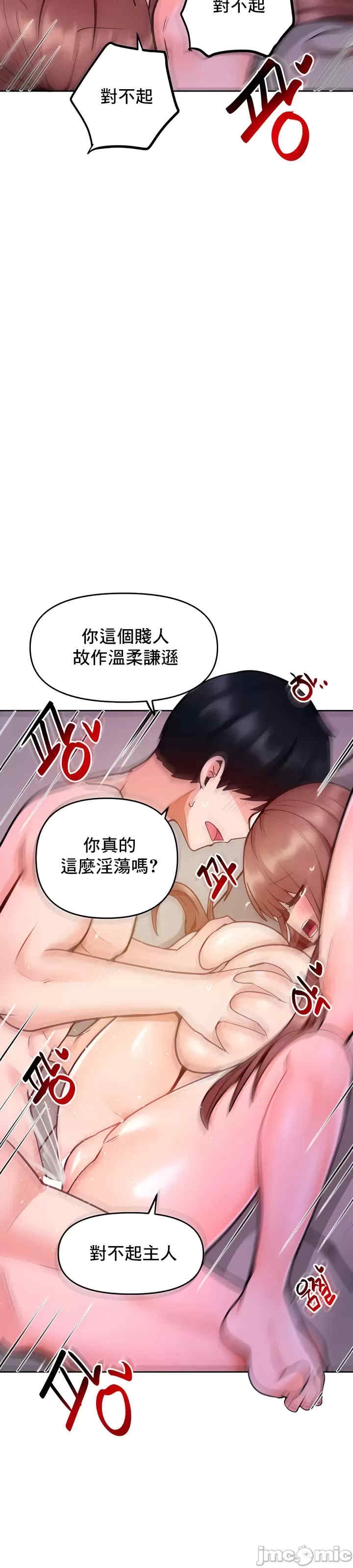 第47张