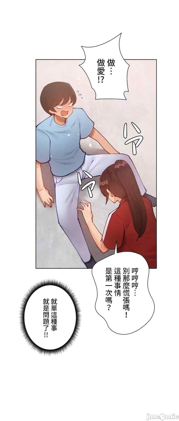 第38张
