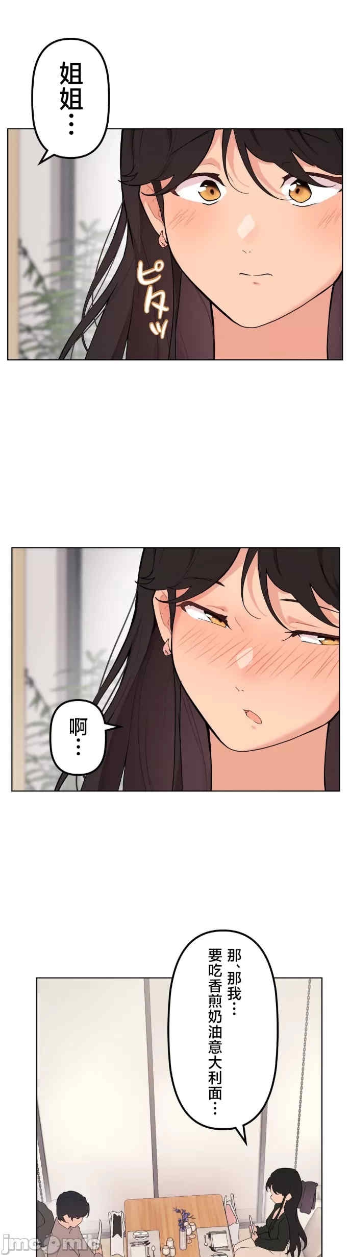 第36张