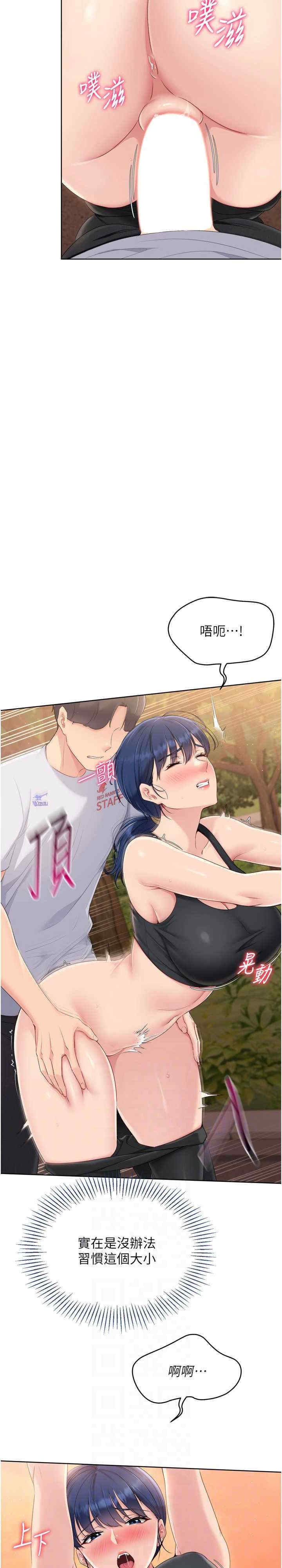 第26张