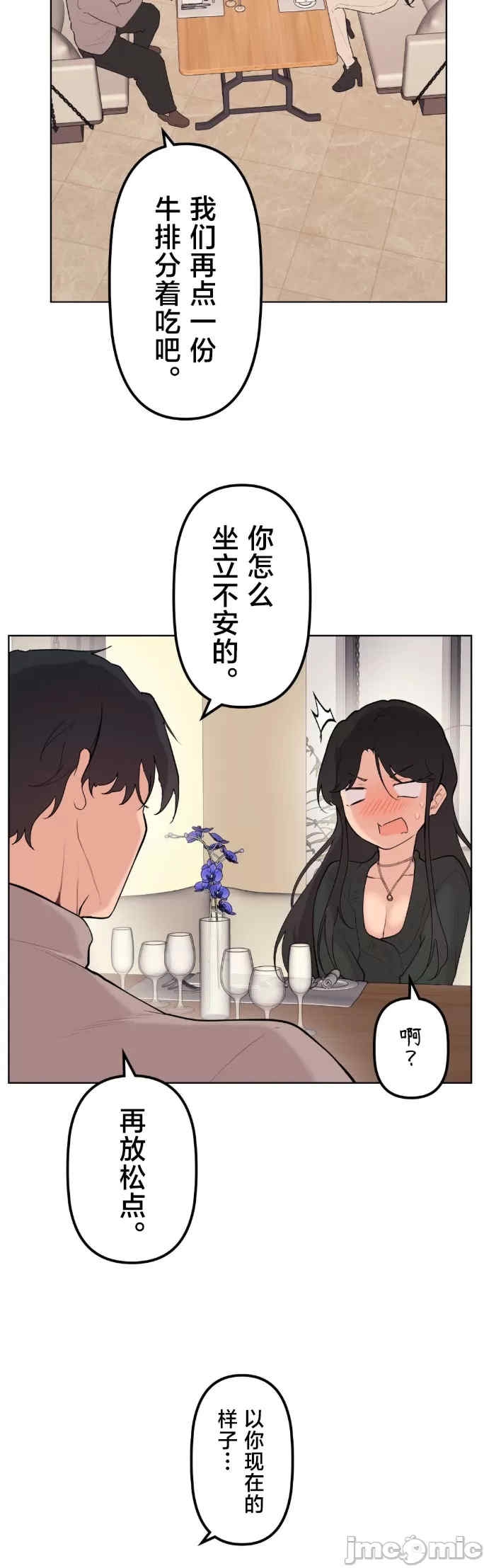 第37张