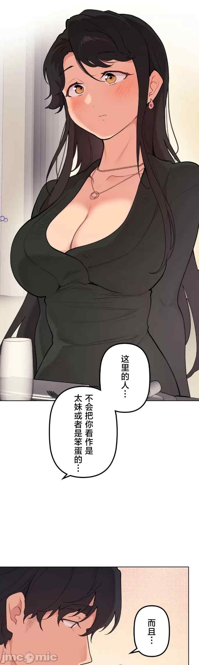 第38张