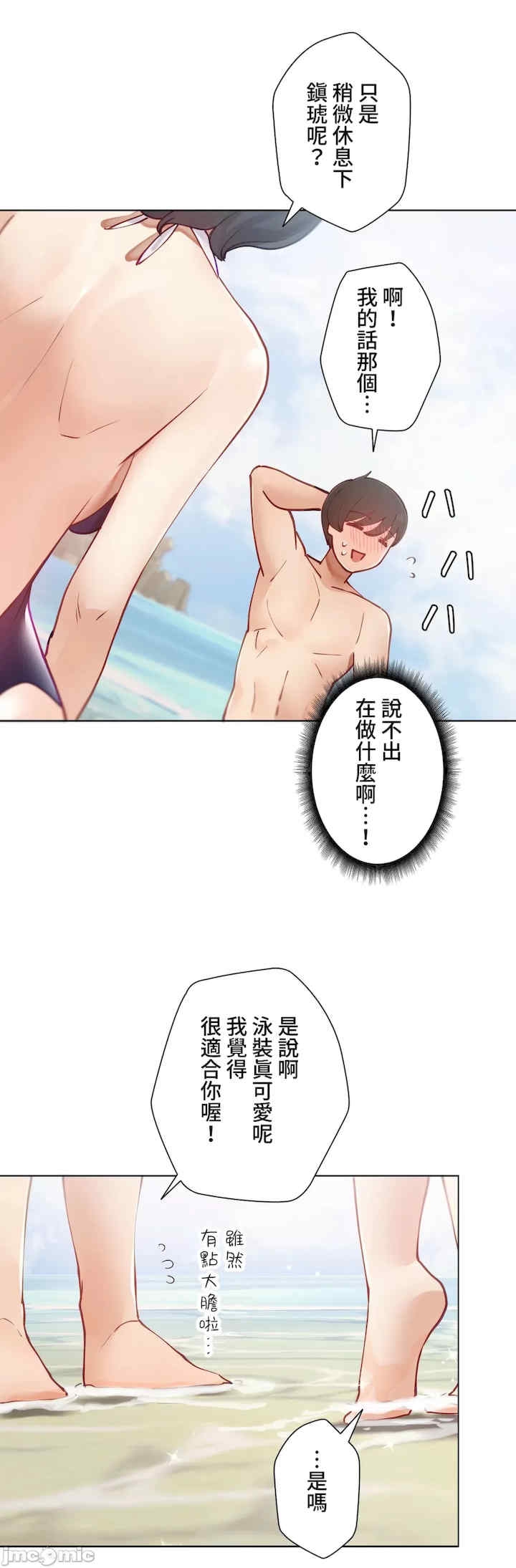 第38张