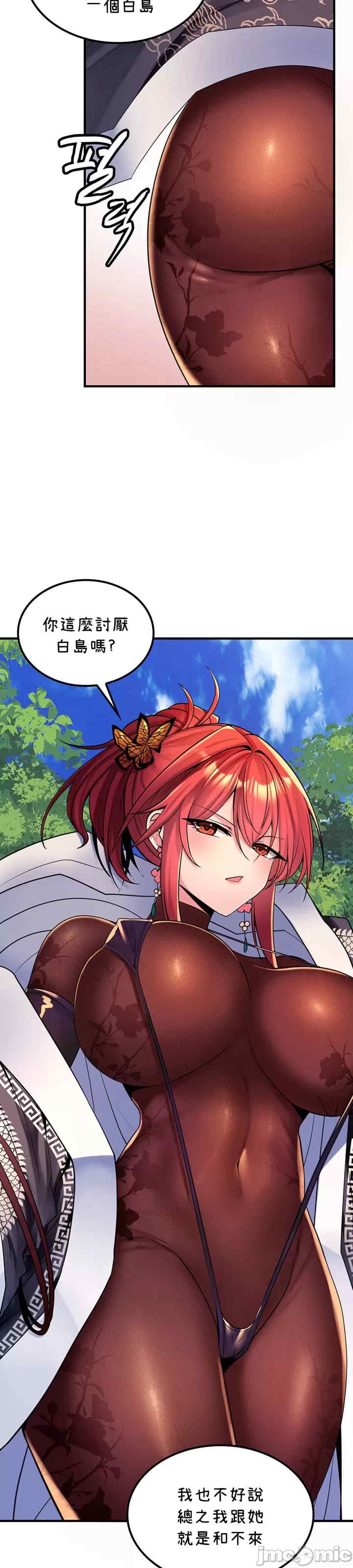 第2张