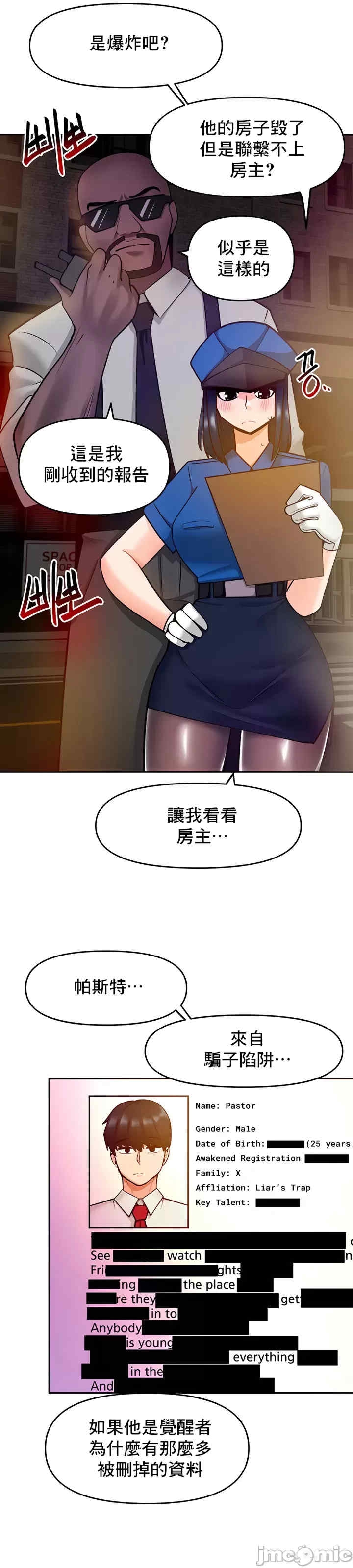 第53张