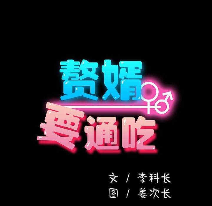第174张