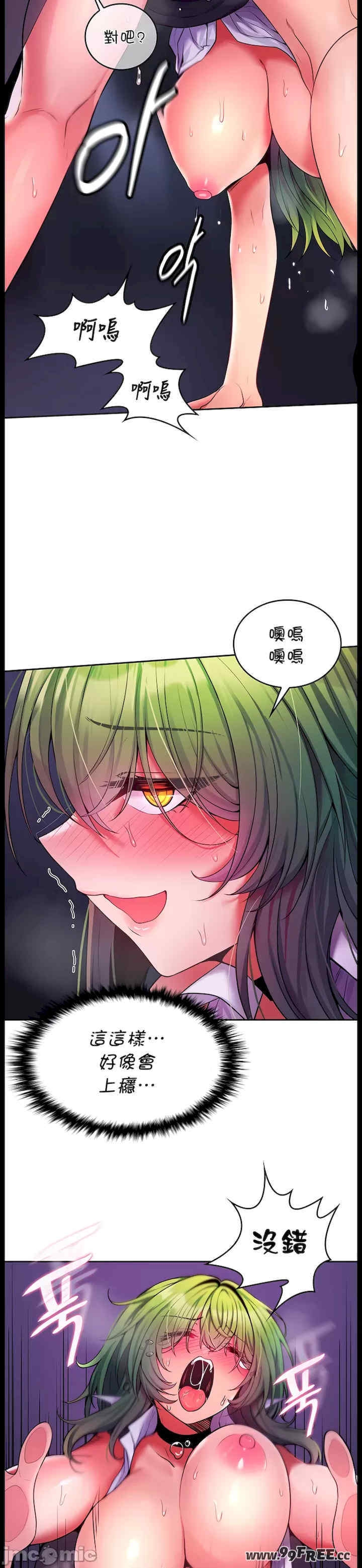 第21张