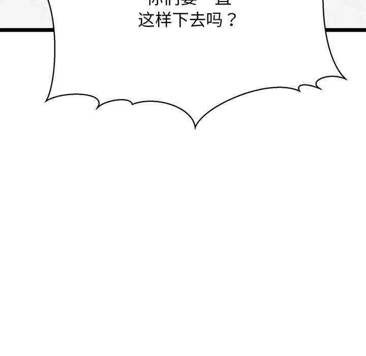 第201张