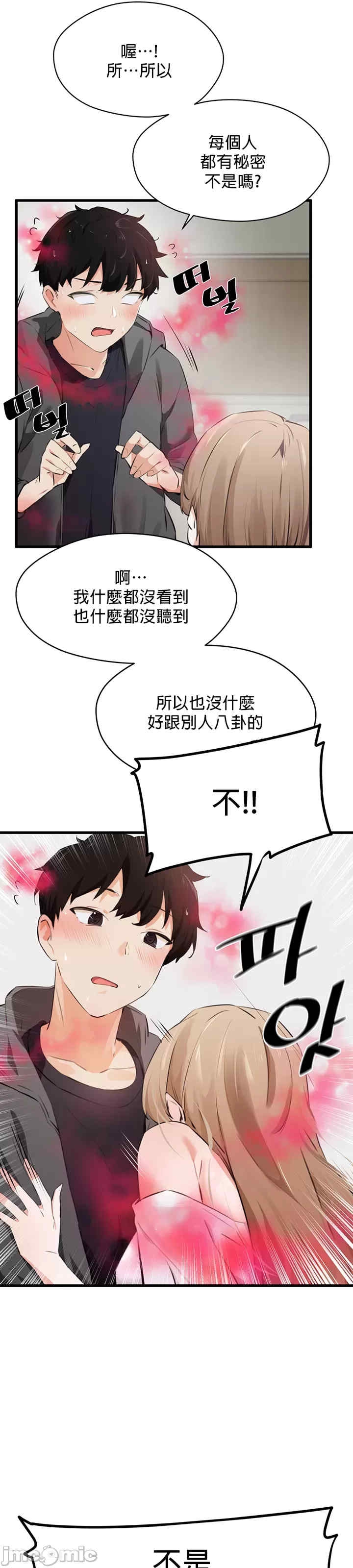 第61张