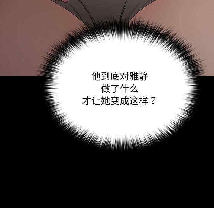 第193张