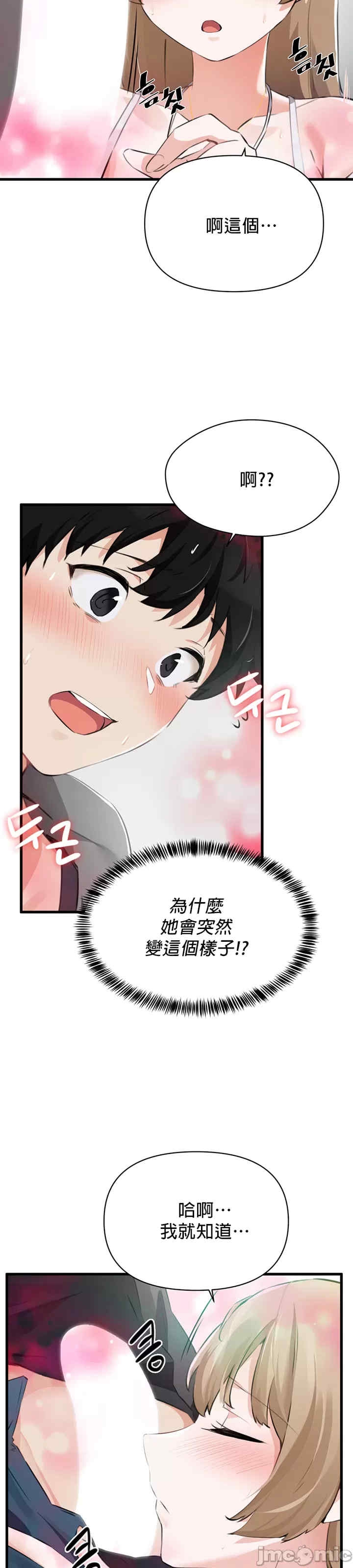 第64张