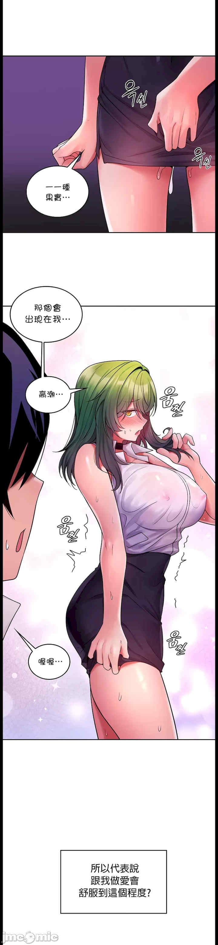 第31张