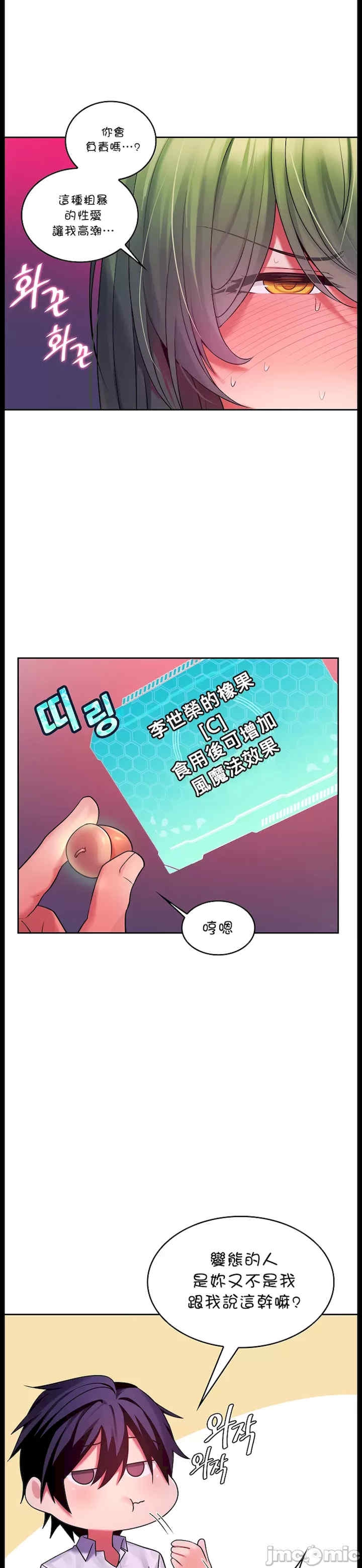 第32张