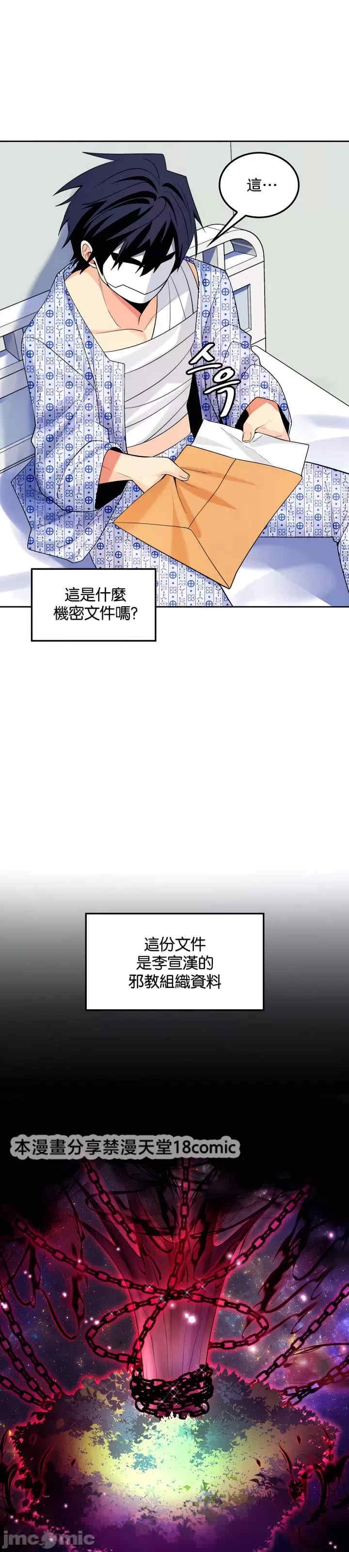第13张