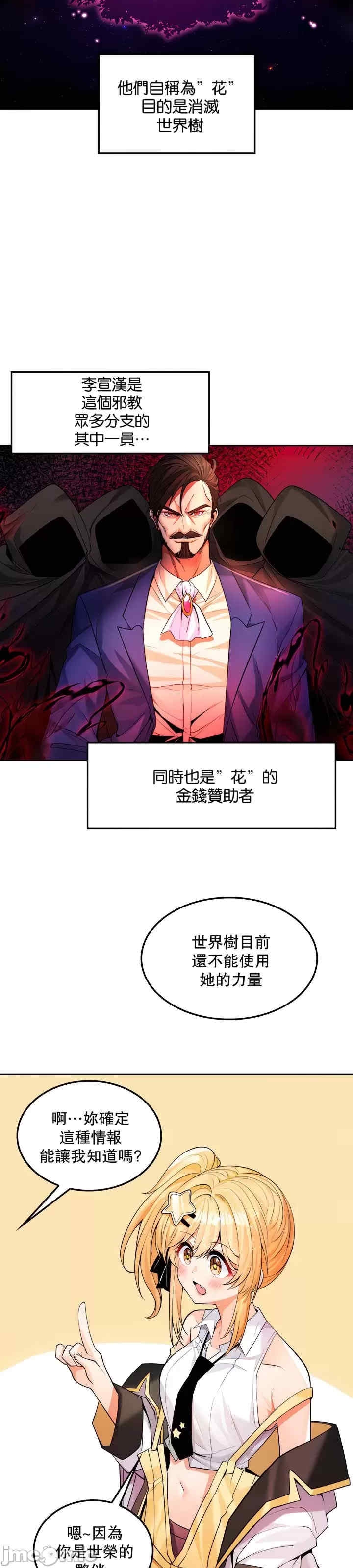 第14张