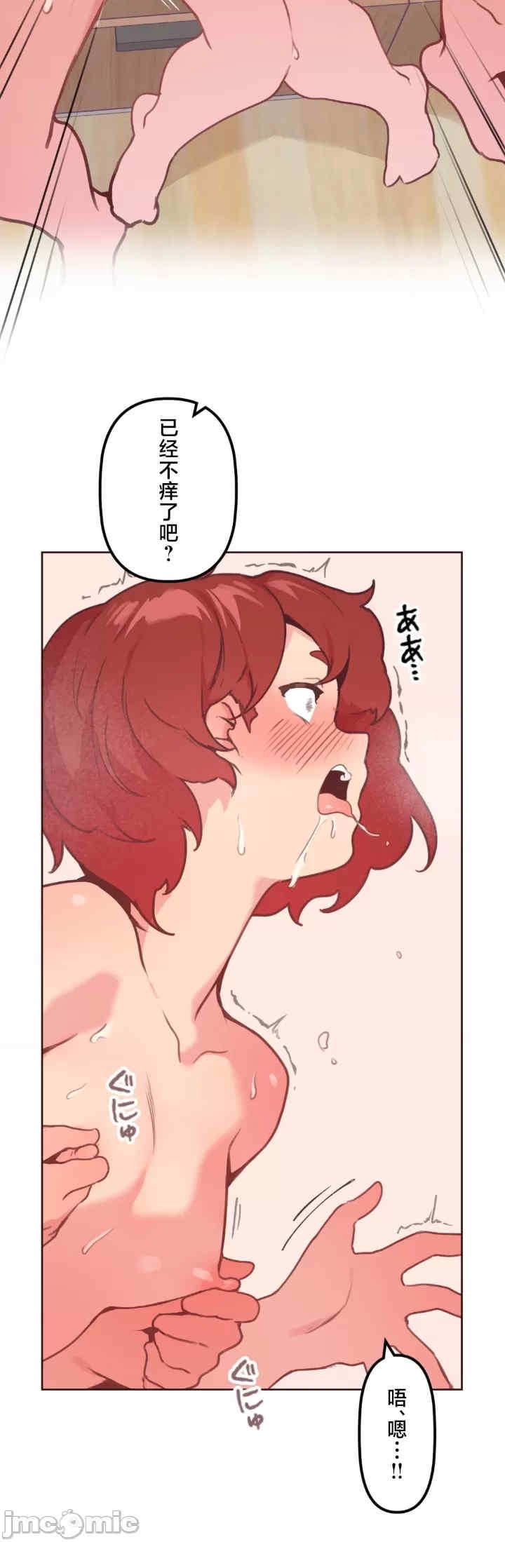 第33张
