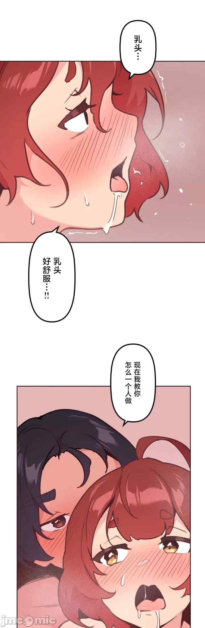 第34张
