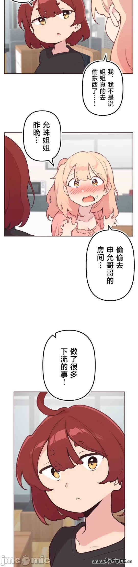 第20张