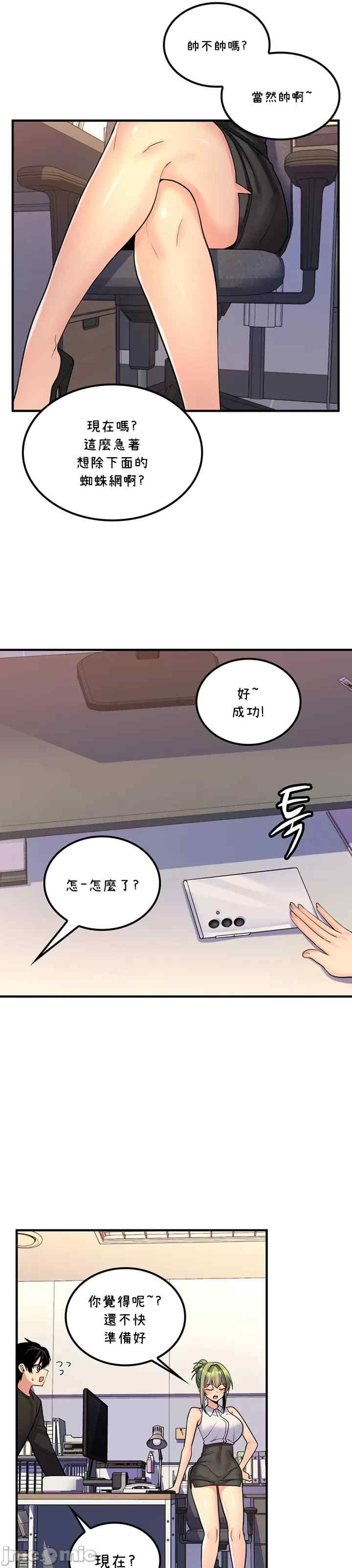 第28张