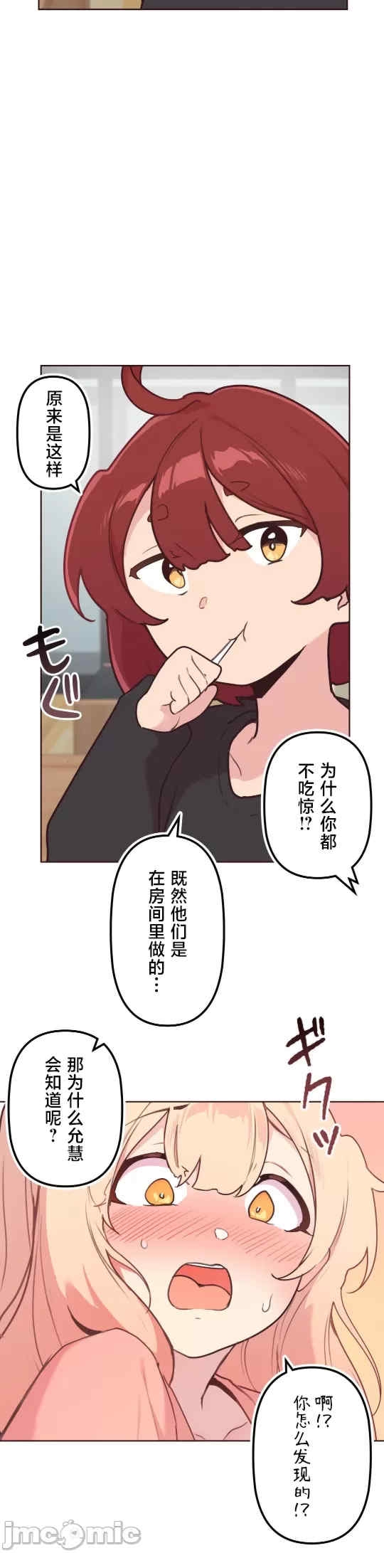第21张