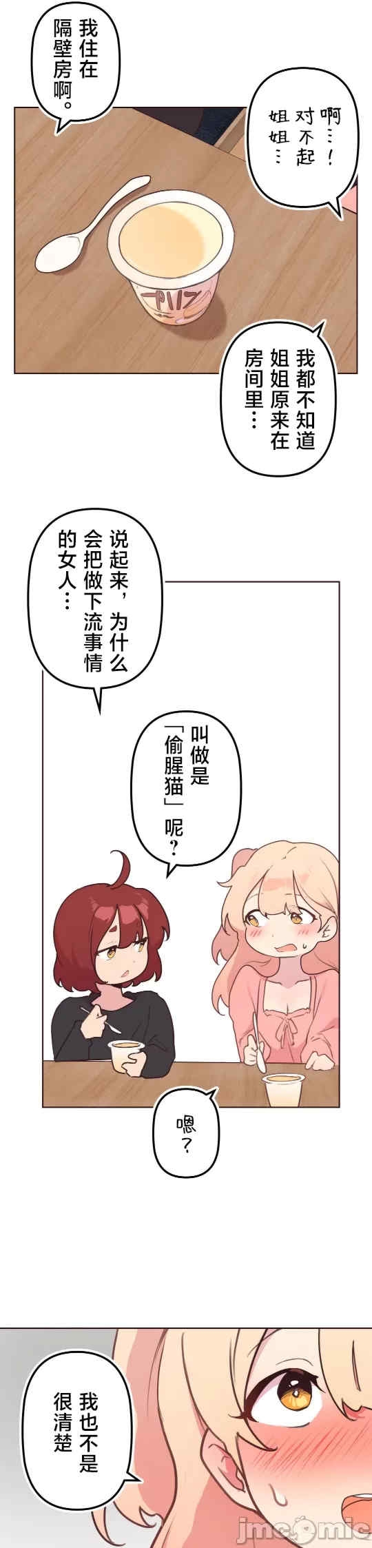 第22张