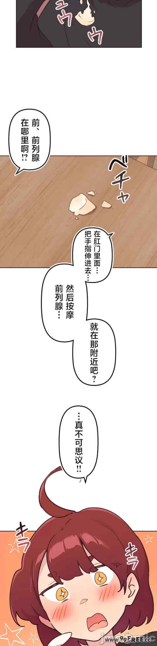第26张