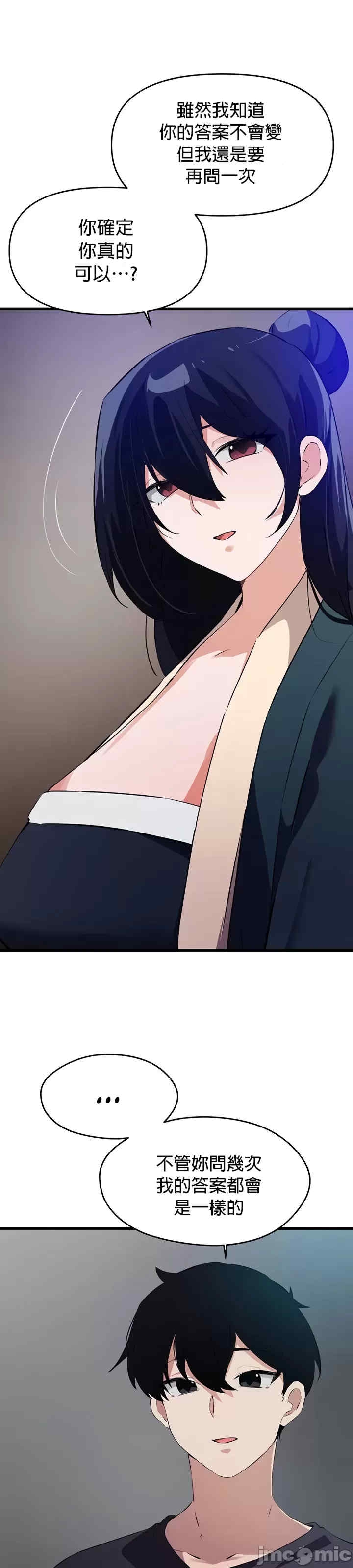 第27张
