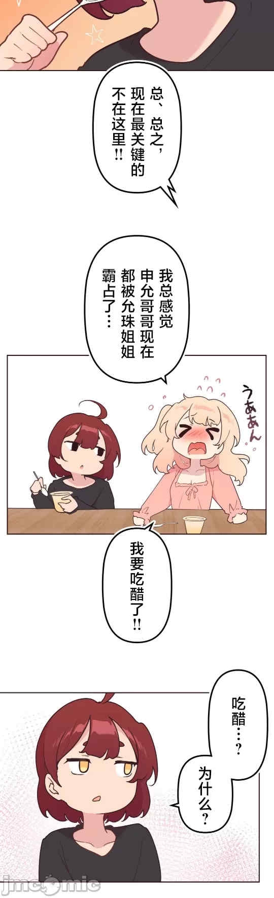 第27张