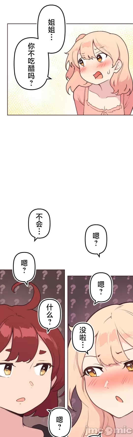 第28张