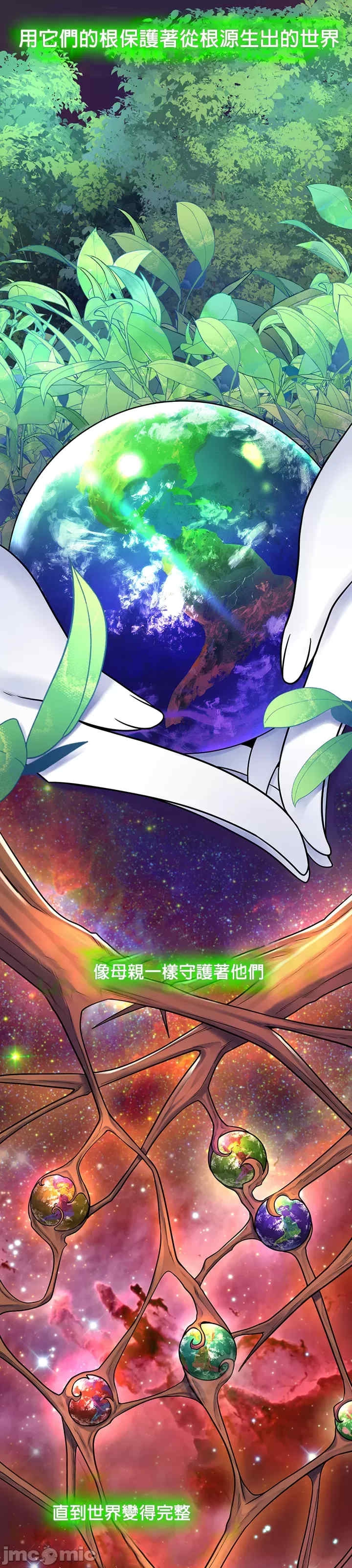 第26张