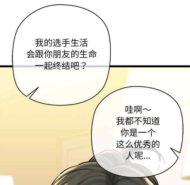 第73张