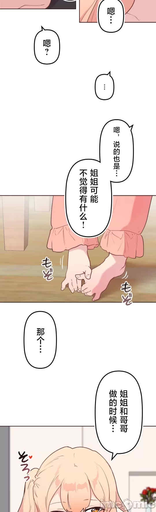 第29张