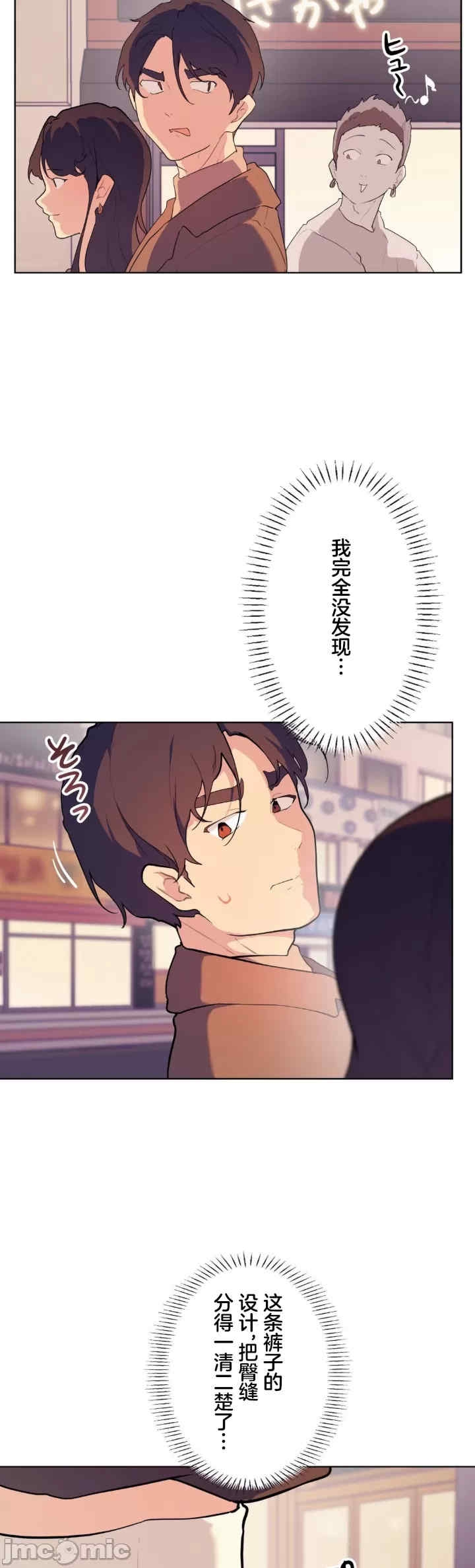 第21张