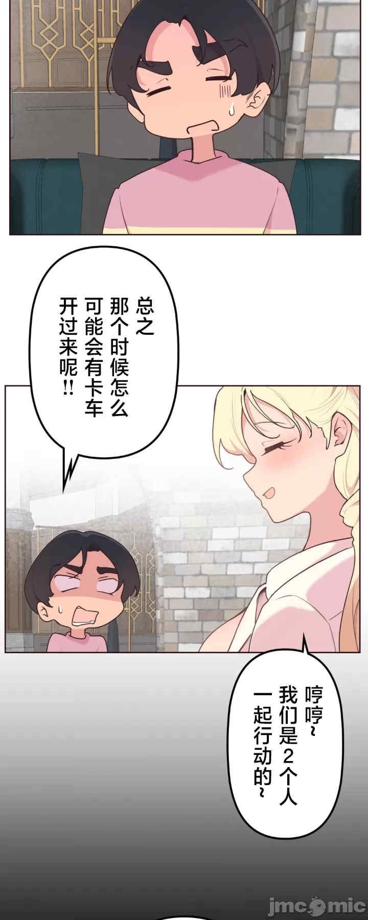 第20张