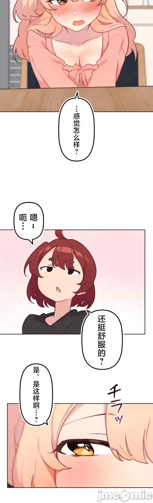 第30张