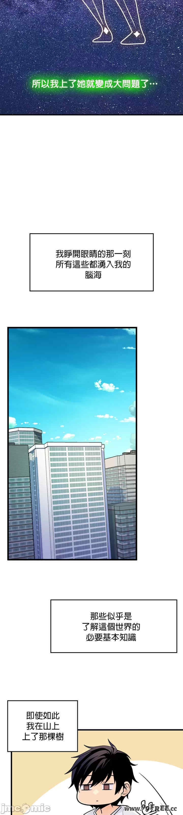 第28张