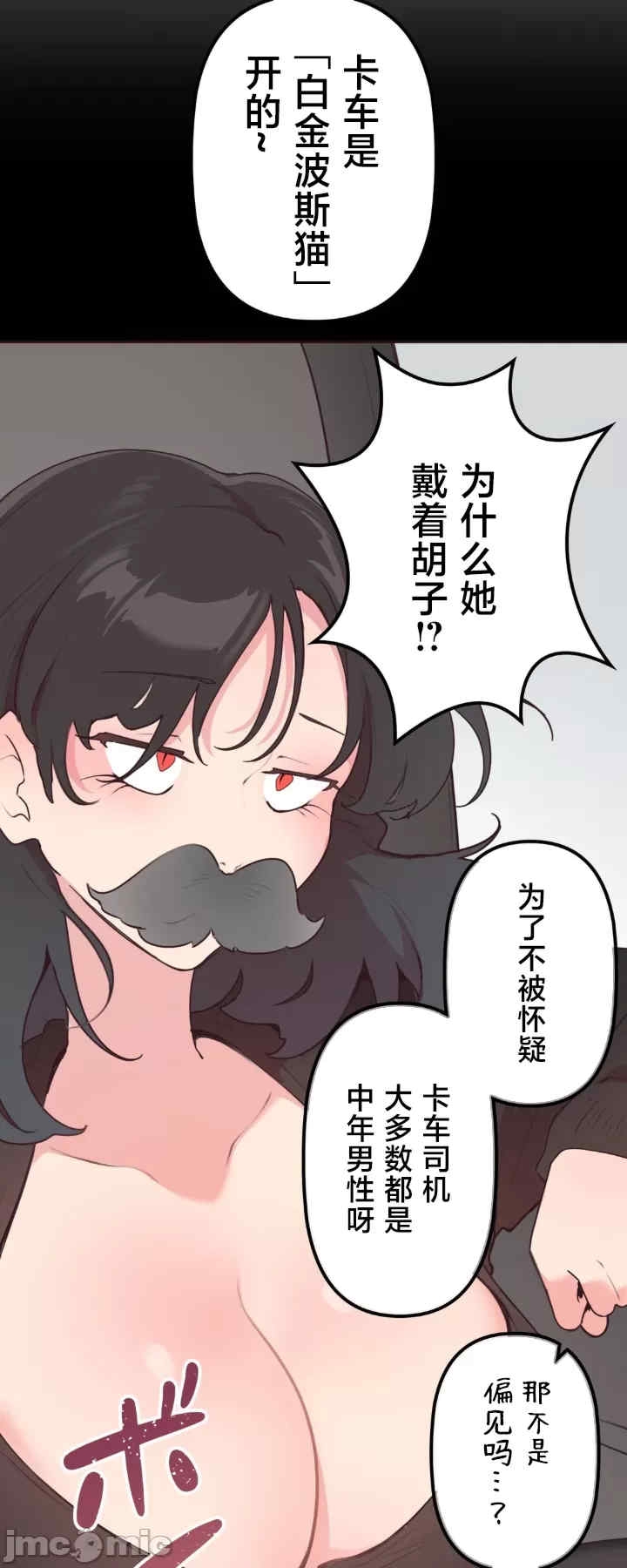 第21张
