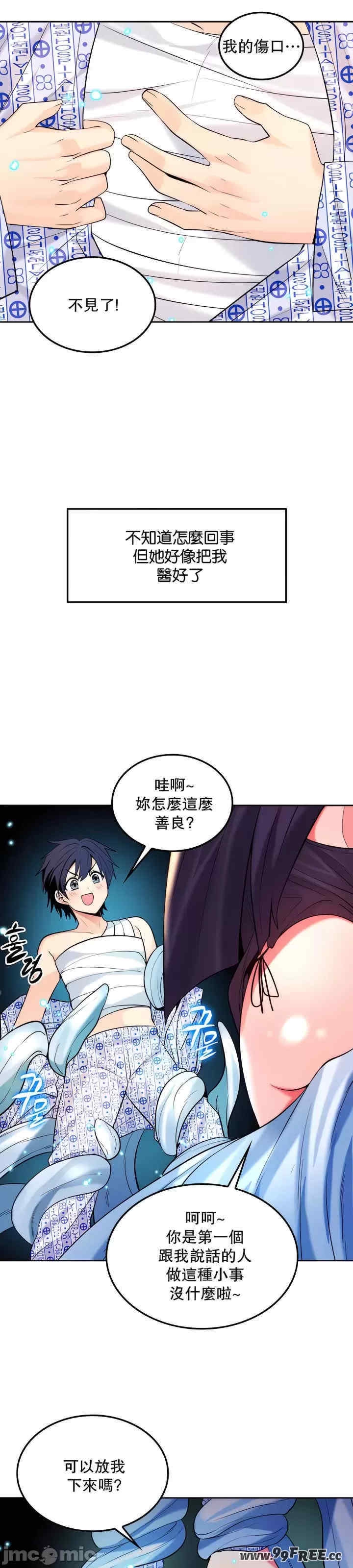 第33张