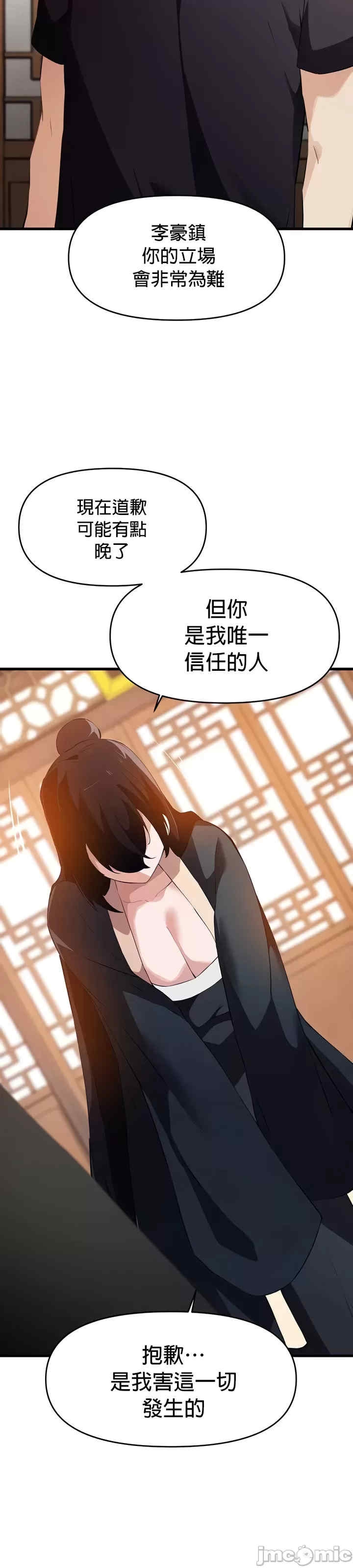 第34张