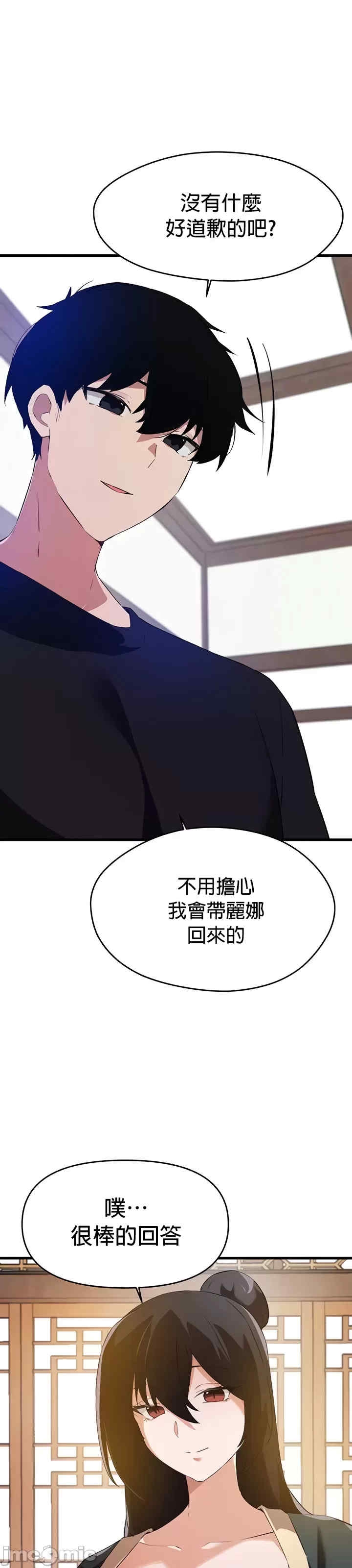 第35张