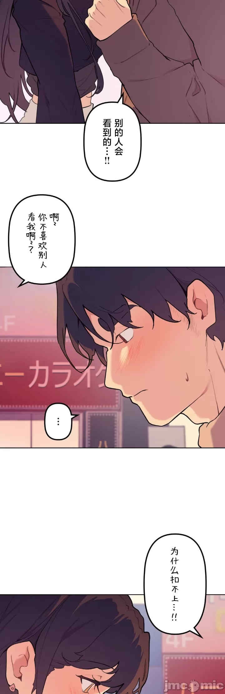 第27张