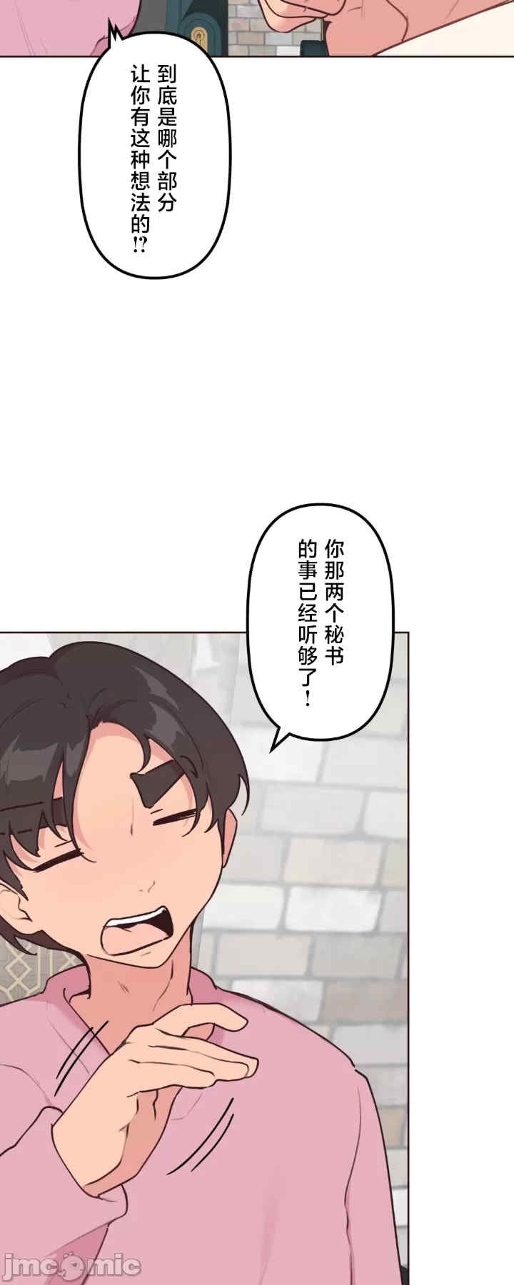 第26张