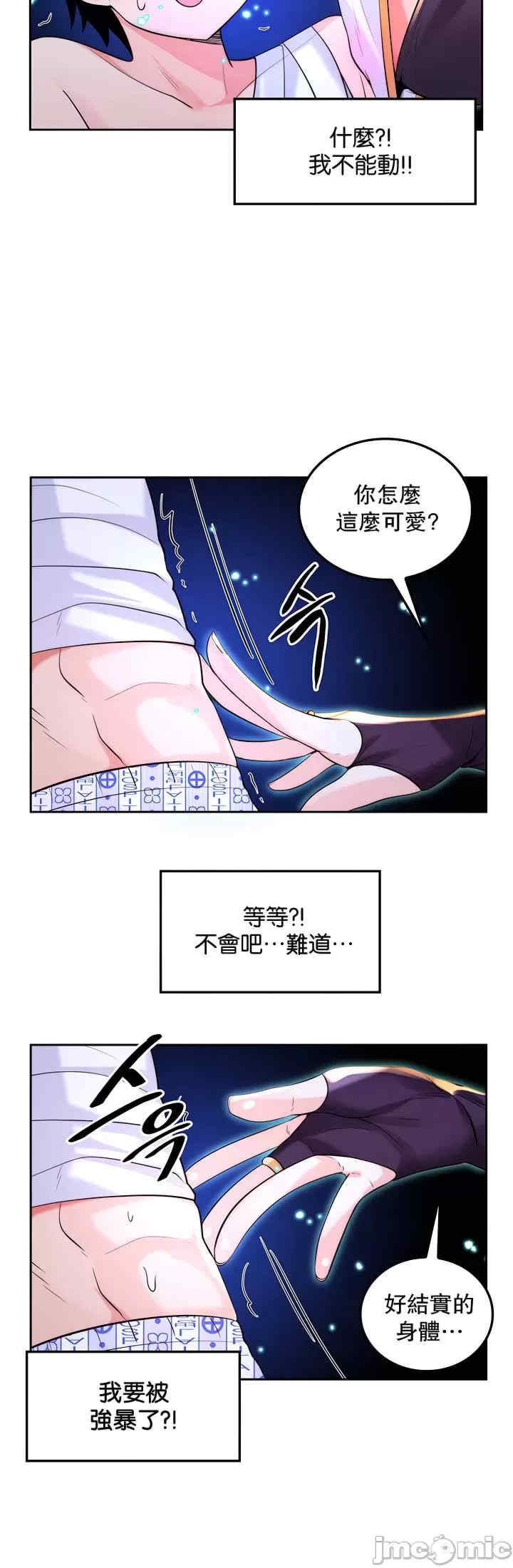 第36张
